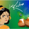 krishna