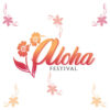 Aloha Festival Hawaiian Vector Art & T-Shirt Design