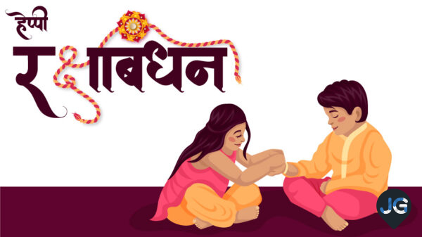 Raksha Bandhan Hindi calligraphy greeting with brother and sister illustration