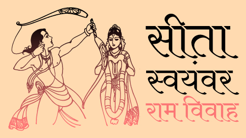 Sita Swayamvar Ram Vivah Vector Art - Celebrate Mythological Splendor