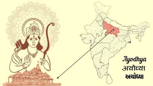 Ayodhya Map with Ram Mandir Vector Art - Discover Cultural Heritage