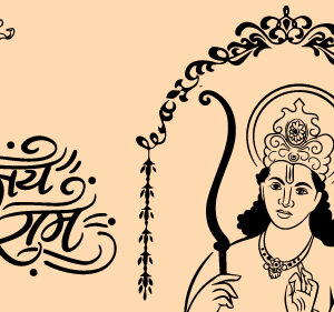 Jay Shree Ram Vector Art - Celebrate Spiritual Devotion