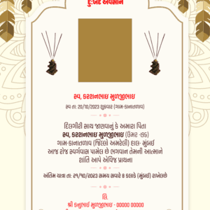 Vintage Funeral Card Editable Death Card PSD Template Gujarati