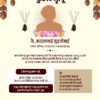 Shradhanjali Card | Editable Funeral Card PSD Template Marathi