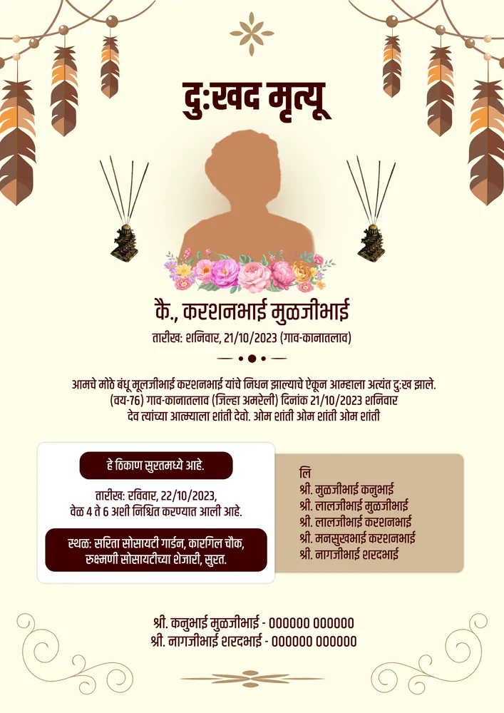 Shradhanjali Card | Editable Funeral Card PSD Template Marathi