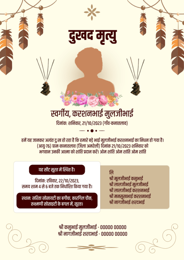 Shradhanjali Card | Editable Funeral Card PSD Templates