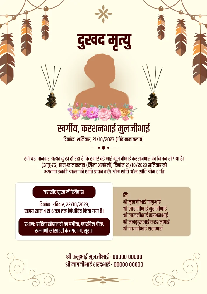 Shradhanjali Card | Editable Funeral Card PSD Templates