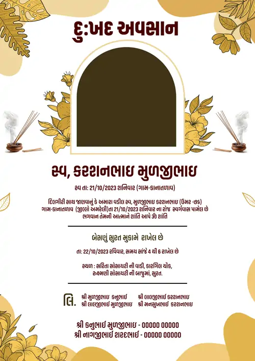 Editable Shradhanjali Card in Gujarati Besnu Cards