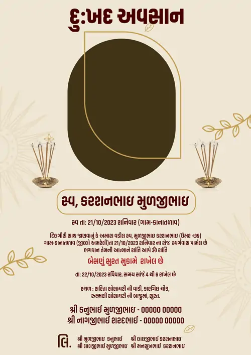 Editable Shradhanjali Card in Gujarati - Free PSD Templates for Funeral and Besnu Cards
