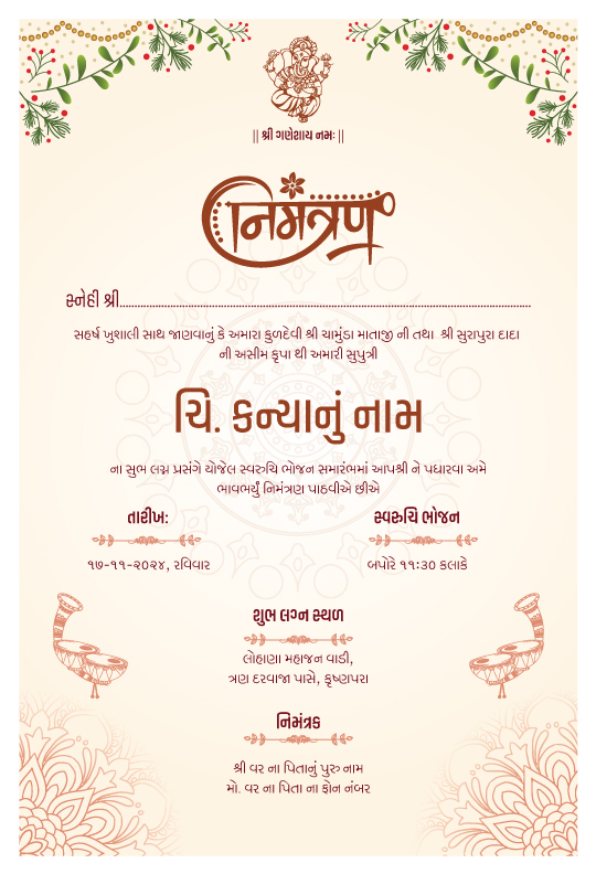 Wedding Invitation Card JG-3 – Elegant & Customizable Engagement Invitation Card Template in Gujarati