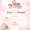 Wedding Invitation Kankotri JG-1 – Editable Gujarati Kankotri Template (EPS, AI, CDR, JPG Format)