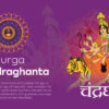 Navratri Day 3 Durga Chandraghanta – Fierce & Graceful Goddess Vector Art
