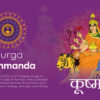 Navratri Day 4 Durga Kushmanda – Radiant Goddess Vector Art for Festive Designs