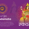 Navratri Day 5 Durga Skandamata – Compassionate Goddess Vector Art for Festive Creations