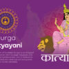 Navratri Day 6 Durga Katyayani – Powerful Warrior Goddess Vector Art