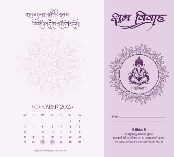 Wedding Invitation Kankotri JG-2 – Editable Gujarati Kankotri Template (EPS, AI, CDR, JPG Format)