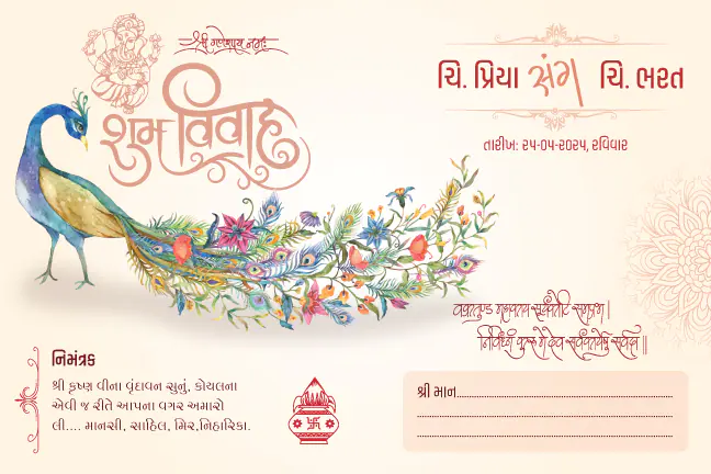 Wedding Invitation Kankotri JG-3 – Editable Gujarati Wedding Card Template
