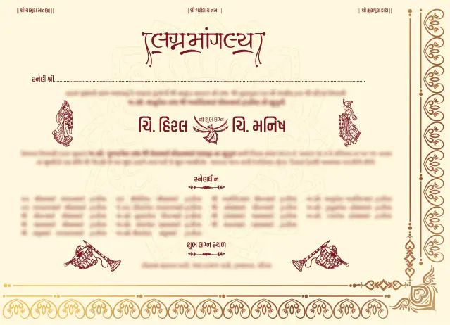 Wedding Invitation Kankotri JG-4 – Elegant Editable Gujarati Wedding Card - Image 5