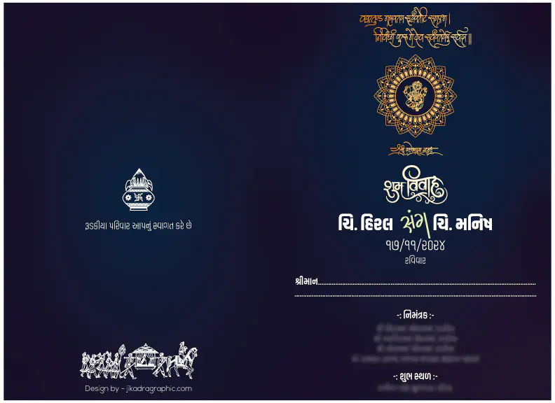 Wedding Invitation Kankotri JG-4 – Elegant Editable Gujarati Wedding Card