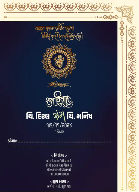 Wedding Invitation Kankotri JG-4 – Elegant Editable Gujarati Wedding Card
