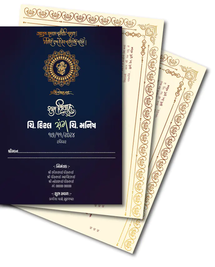 Wedding Invitation Kankotri JG-4 – Elegant Editable Gujarati Wedding Card