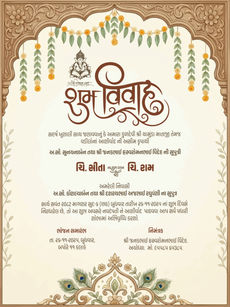 Luxury Botanical Wedding Invitation Design with Soft Romantic Aesthetic (JG-17)