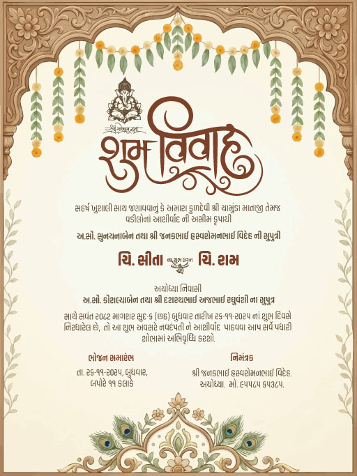 Luxury Botanical Wedding Invitation Design with Soft Romantic Aesthetic (JG-17)