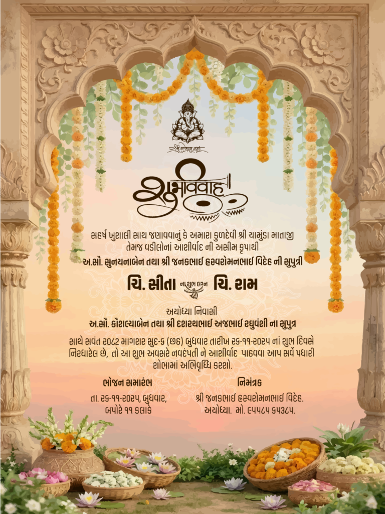 Classic Gold Floral Wedding Invitation Template with Royal Elegant Style (JG-19)