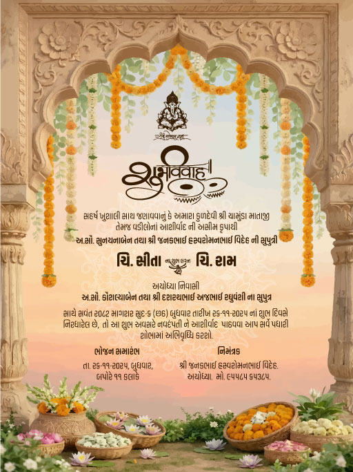 Classic Gold Floral Wedding Invitation Template with Royal Elegant Style (JG-19)