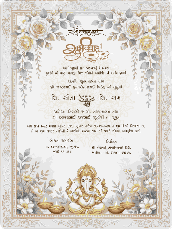 Elegant Modern Wedding Invitation Card JG-22 Digital Invite Template
